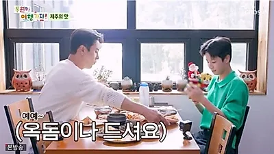 정동원, '동원아 여행 가자'서 장민호와 제주 여행. "곽도원과 부자 케미"