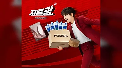 황광희 '할인광'과 만난 모레모, 10주년 최대
