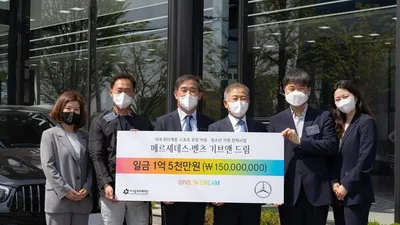 메르세데스-벤츠 사회공헌위원회,  청소년 스포츠 유망주에게 ‘기브앤 드림’ 장학금 1억 5천만 원 전달