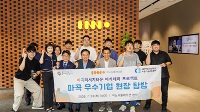진교훈 강서구청장, 미래 인재 양성 앞장