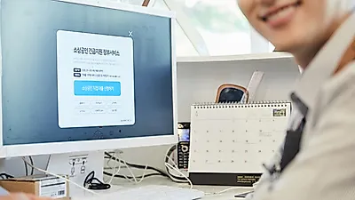 1인당 최대 960만원 지원, 2022년 청년일자리 도약 장려금