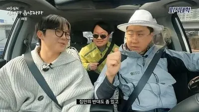 래원 "이영지와의 연애, 집안에서 반대해"