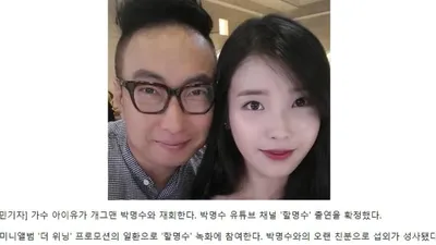 JTBC '할명수' 촬영 중단, 중앙그룹 재무 위기