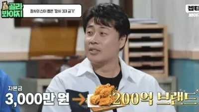 장동민, 유튜버 '장사의 신' 속내 꿰뚫었다? "한탕 치니까" 