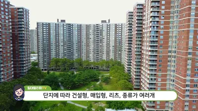 Seoul to Supply 1,381 Long-term Jeonse Units... Major Locations Including Gangnam and Banpo Targeted at Non-homeowners