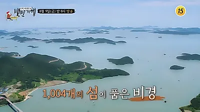김호영, 연락처 5천개…24년 무대 힘 보였다