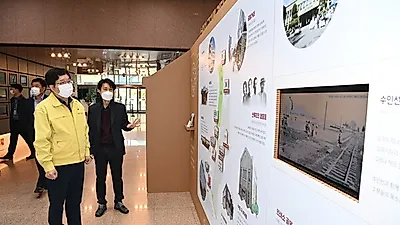‘수원의 근대를 걷다’, 광교광역환승센터에서 23일까지 마지막 전시