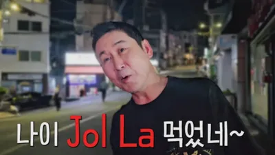 신동엽, 유튜브 시작 "내숭 안 떨어도 돼"
