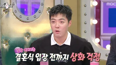 이상화, 강남 母가 결혼 반대하자 한 말이 '충격' 