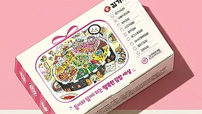 김가네, 어린이 그림공모전 수상작 담은 김밥 도시락 패키지 출시