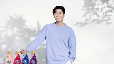 종합생활용품 브랜드 '피죤', 배우 박서준 전속 모델 발탁