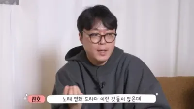 '응답하라 2002' 나오기 힘든 이유, 신원호 감독 직접 밝혀