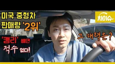 [TV] 중형 세단의 정석!  2021 혼다 뉴 어코드 하이브리드 시승기