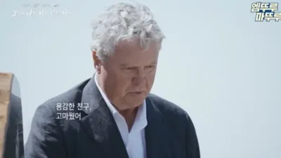 히딩크가 먼저 떠난 故유상철 묘 앞에서 꺼낸 말