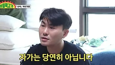 카더가든, 48평 한강뷰 집 공개, 수입 얼마길래?