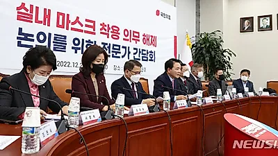 실내마스크, 일정기준 충족 시 '권고'로 전환…설 연휴 전 마스크 벗나