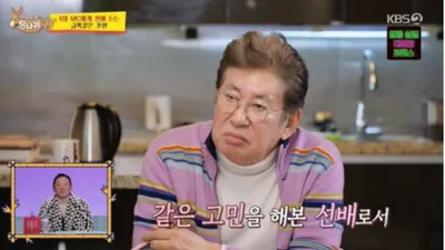 올해 나이 77세 김용건, 늦둥이 아들 친자 확인 후 호적 올려