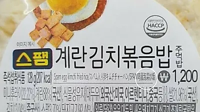 GS25, 남혐에 이어 중국 파오차이 논란까지 총정리
