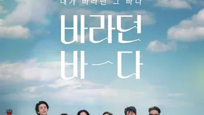 볼보자동차코리아, JTBC ‘바라던 바다’에 XC90·XC60 지원