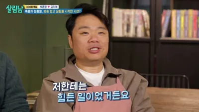 "아내 유서 발견하고…" 옥동자 정종철, 방송 그만 둔 이유에 '충격'