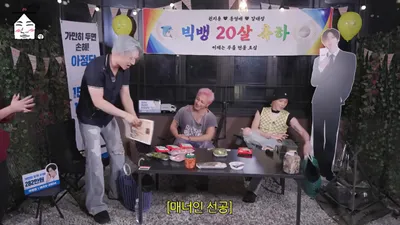 대성, 12일 만에 500만 뷰 돌파…빅뱅 멤버들과의 캠핑 영상 화제
