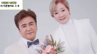 나한일♥유혜영 3번째 결혼, 과거 이혼사유 재조명