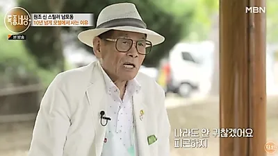 생활고 호소했던 원로배우, 충격적 모습으로 발견돼 