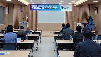 기상정보 기반의 교통사고분석 융합시스템 구축