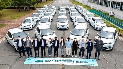 르노삼성차, 2021 부산청춘드림카 사업에 ‘르노 조에’ 70대 지원