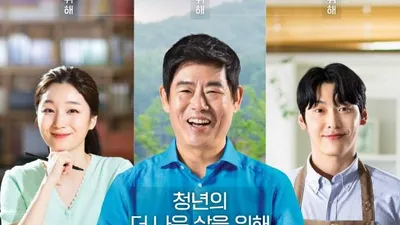 2022년 ‘경기도 청년기본소득’ 1분기 접수 4월 1일까지 진행