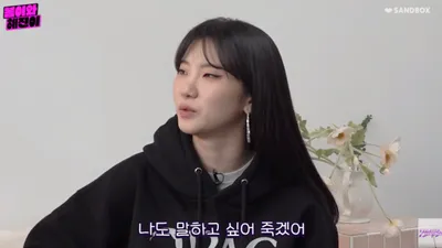 댄서와 가수가 눈 맞는 경우 있다? "루머가 진짜 인적 있어"