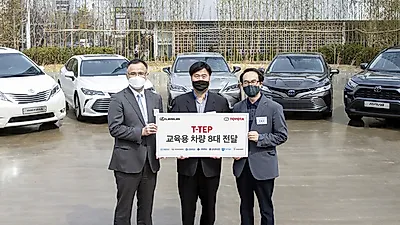 한국토요타, 자동차 기술 대학에 교육용 차량 8대 기증