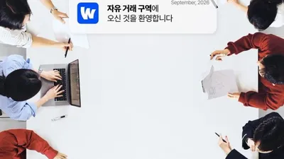 웨이브 '더 커뮤니티2', 9월 공개 확정