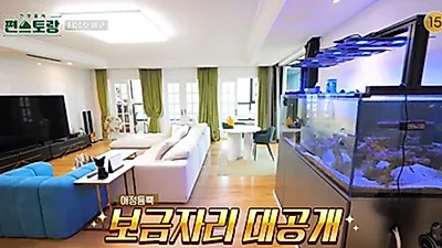 박수홍, 23세 연하 아내와의 신혼집 최초 공개