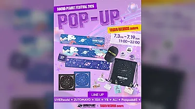 Sound Planet Festival, abre su pop-up en Tower Records Shibuya, Japón