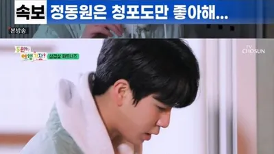 ‘화밤’ 정동원, 장민호와 삼겹살+라면 먹방. “알콩달콩 파트너즈 케미”
