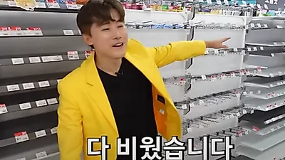 편의점에 있는 물건 다 사면 얼마? 영수증만 '45개'