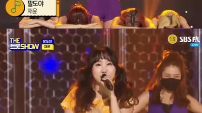채윤, '더 트롯쇼'서 '팔도야' 입에 맴도는 가사 "흥 폭발 멜로디"
