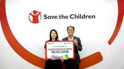 넥슨코리아, 저소득가정 화상 아동 치료비 8,800만원 전달