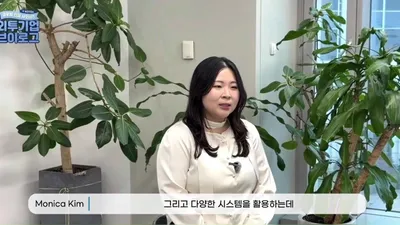 Evonik Korea Strengthens 'Sustainability' and 'Horizontal Culture' Leveraging 170-Year Tradition