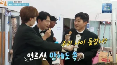 '1박 2일' 옛날 과자 바가지 논란 상인 결국…