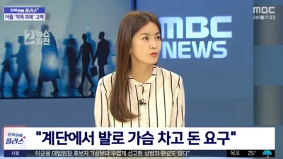 신애라, 아들 학폭 피해 폭로 "변기에다 넣었다더라"