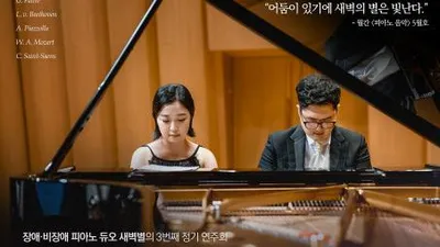 시각장애 피아니스트 김상헌, 장애인 연주자의 삶 담은 다큐멘터리 공개