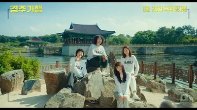 ドラマ『The Journey to Gyeong-ju』で、イ・ジョンウン、コン・ヒョジン、パク・ソダム、イ・ヨン、8年待った復讐劇