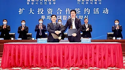 기아, 새로운 합자사로 중국시장 재도약 나선다