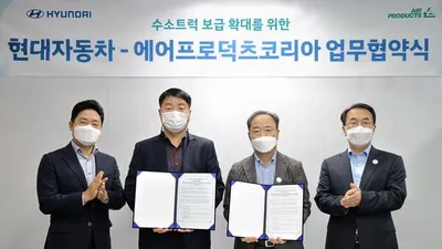 현대자동차-에어프로덕츠 수소상용차 보급 확대 위한 협력 추진