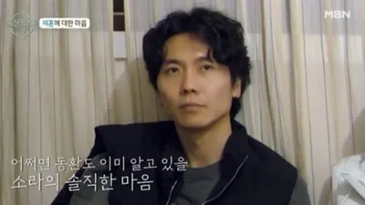 이소라, 재혼 속내 밝혀..최동환 “난 바람 싫어하는데”