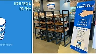 한국장학재단 대전 창업지원형 기숙사 입주생, 「2021 학생 창업유망팀 300」1위 선정