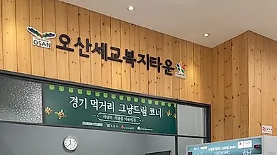 해양수산자원연구소, ‘아쿠아포닉스 생산 채소’ 경기 먹거리 그냥 드림 코너 10곳에 무상 공급