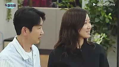 El reencuentro de Gong Hyo-jin y Kim Won-hoon: el inicio de un romance de oficina anticipado por la…